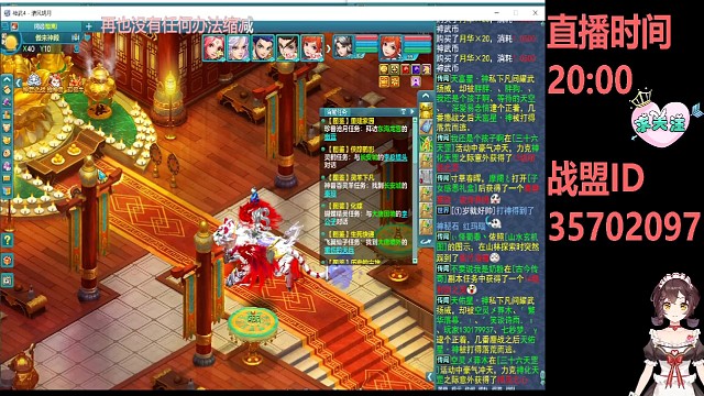 神武4電腦版：幾個月沒玩的99號打一輪裝備