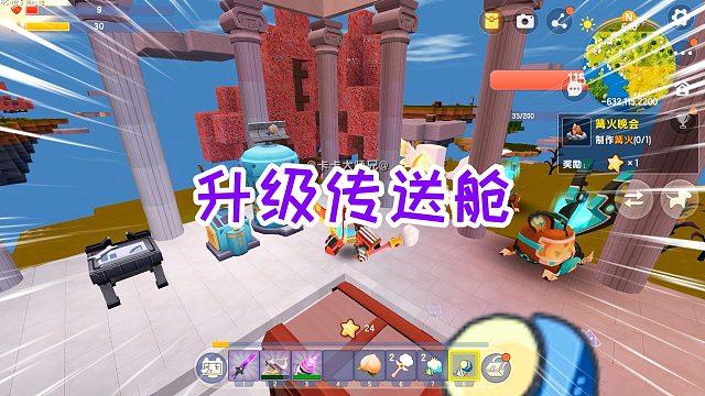 迷你世界AI矿工生存12：消灭沙虫，找到空岛，升级二级传送舱