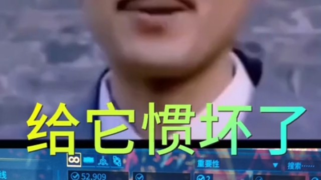 这骸子，留不得了