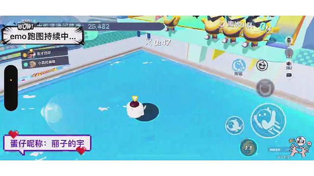 会传送了