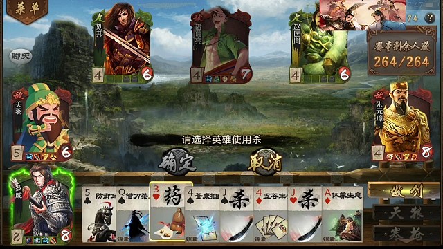 天狼罗成五杀来袭