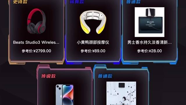 这五连发太炸了太惊喜了