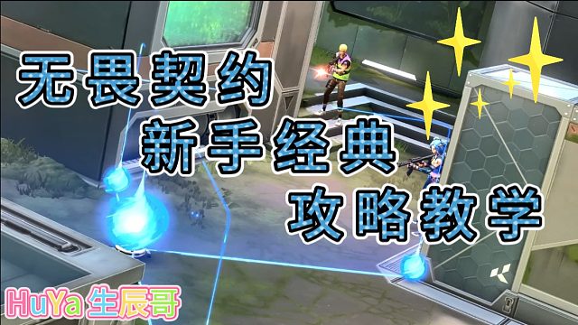 8.亚海悬城—职业奶妈入门篇