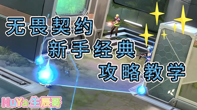 4.亚海悬城—职业奶妈入门篇