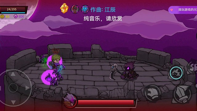 無線召喚小炸彈