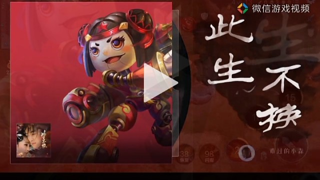 鲁班七号上线变七杀