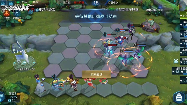 （刺客上）脆的纸一样对手，一刀暴击1900