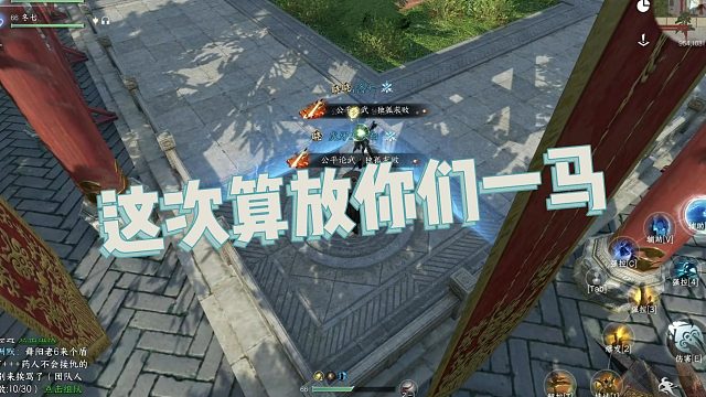 【王梦白】这次算放你们一马