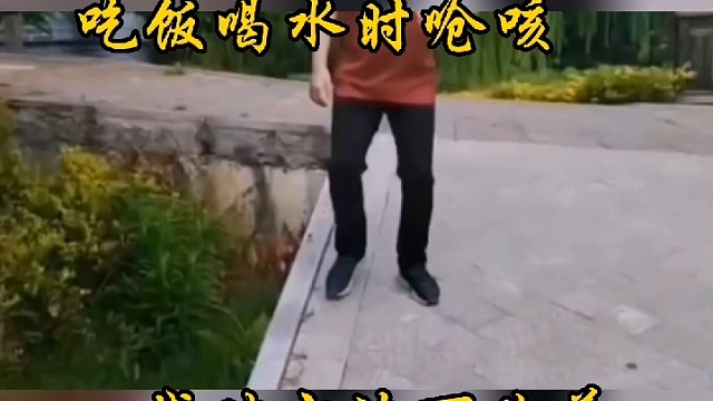 走路不稳可改善