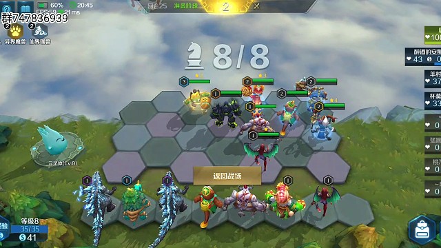 （刺客下）脆的纸一样的对手，一刀暴击1900