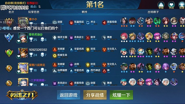 （三星西门下）三星西门神一样的存在