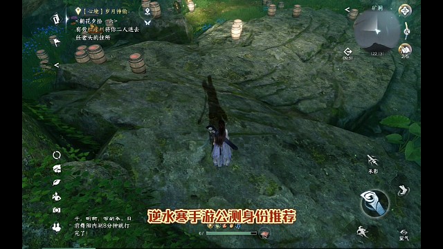 逆水寒手游公测身份推荐！