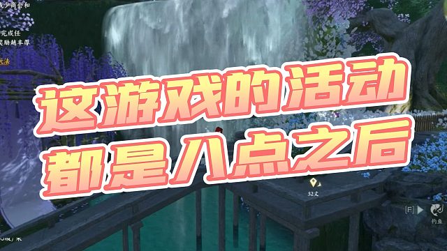 【Whale丶粥粥】这游戏的活动都是八点之后