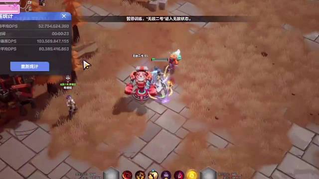 圈外月女2暴走巨刃千亿BD他来啦