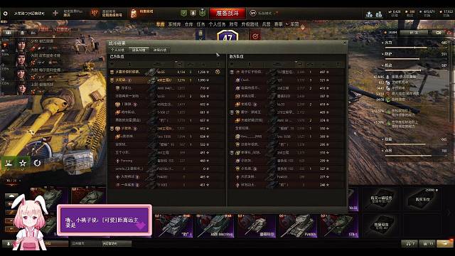 嗨、是小桃子吖！别来无恙~