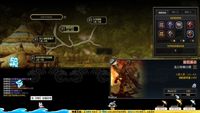 疯狂的射手，带给你无限的体验，刺激的输出快感。