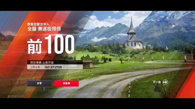 新人主播，支持一下吧！
