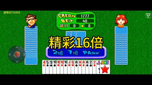 全网最火棋牌游戏