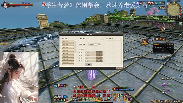 門派花神VS逆天魅影劍