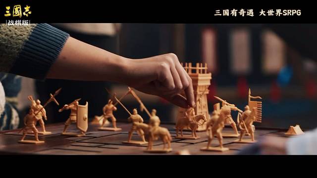 三國(guó)大世界
#三國(guó)志戰(zhàn)棋版