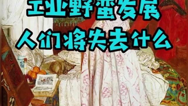 李鸿恩：第3197幅《草莓小偷》