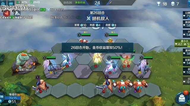 推荐观看一把卡牌之后打的很煎熬，大后期质量压制！