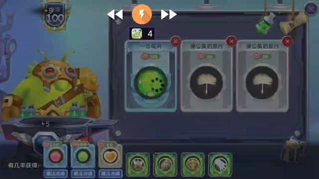 大眼珠子全家福恶魔灭世时空一起来