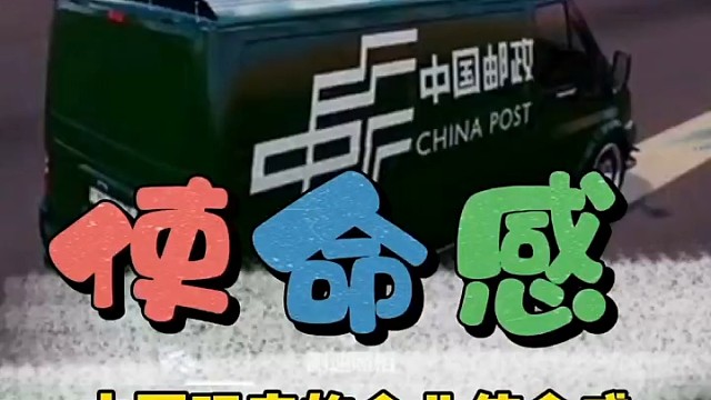 中国玩家的企业使命感#地平线#中国玩家#拍摄了精彩游戏视频