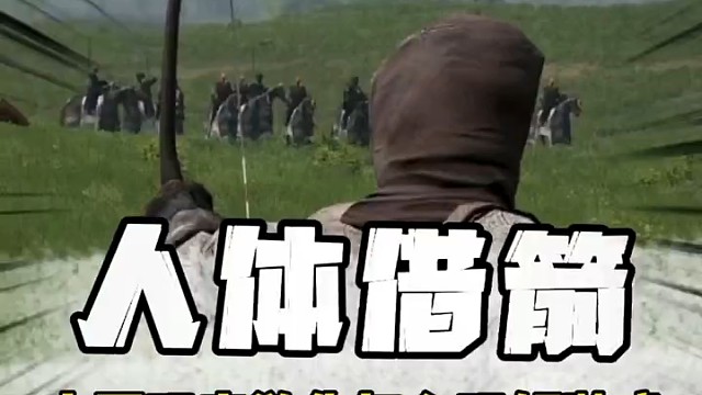 中国玩家的反向操作到底我多强#骑马与砍杀2#精彩时刻#强大的中国玩家