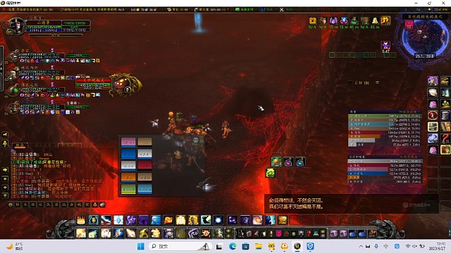 10人普通蜘蛛戒律牧视角