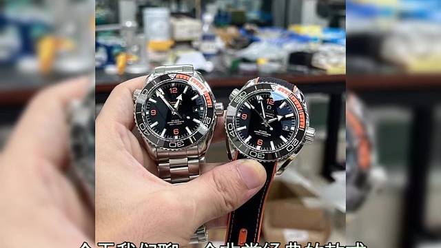 海马600系列，四分之一橙