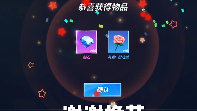 谢谢挽花小姐姐(ಡωಡ)