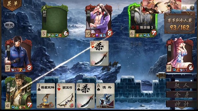 舍身诸葛的翻盘