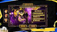 賽爾號頑強(qiáng)月華單過不羈弗里德