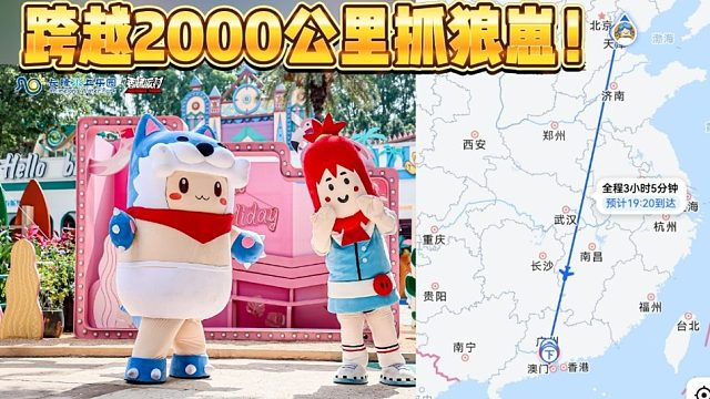 6.30&7.1我在广州长隆等你来玩！