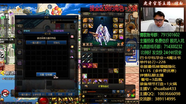 多年梦想成功上16！！！