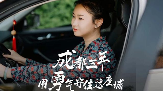 ：#赤诚相伴与此“柯”为伍全新柯迪亚克攀岳登峰之旅勇气，是处于逆境时的光芒成都三年，用勇气