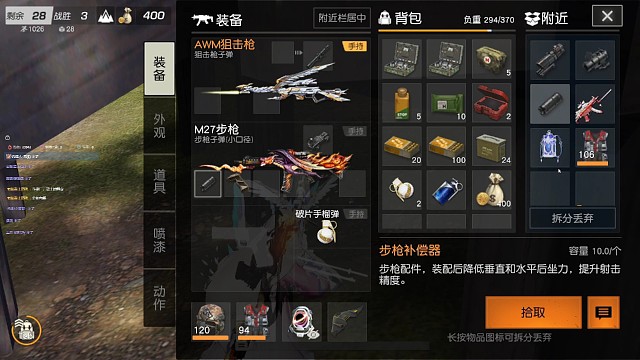 为啥没死？爆头了都！