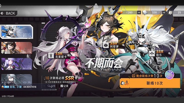 我出金了舍友快来围憨憨主播