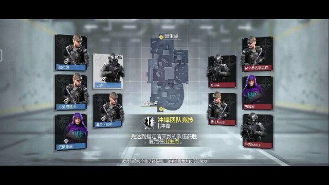 使命召唤第一个视频