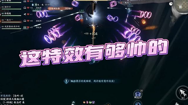 【JQK丶揽月】这特效有够帅的