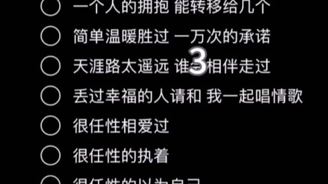 承诺说出口的瞬间或许我们都想过永远