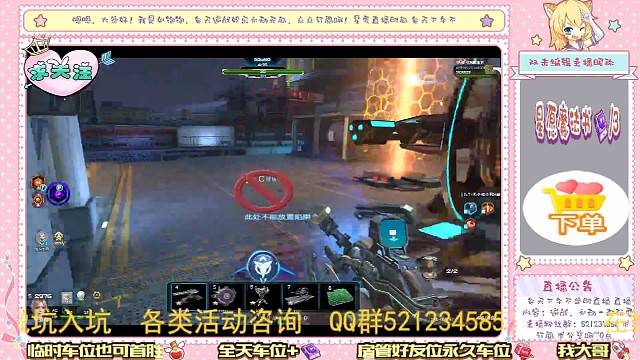 怒海巨轮没boos的塔防图