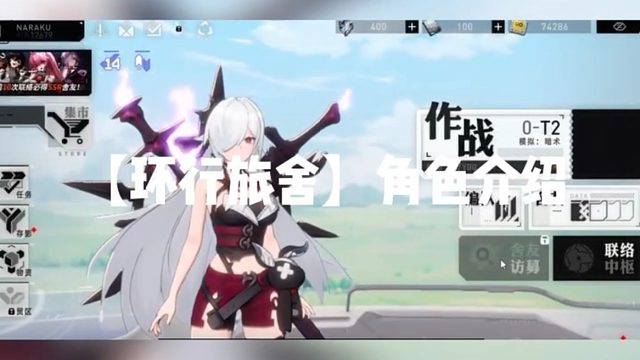 【环行旅舍】角色介绍