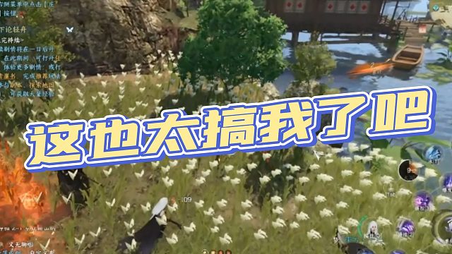 【北晨有您】这也太搞我了吧