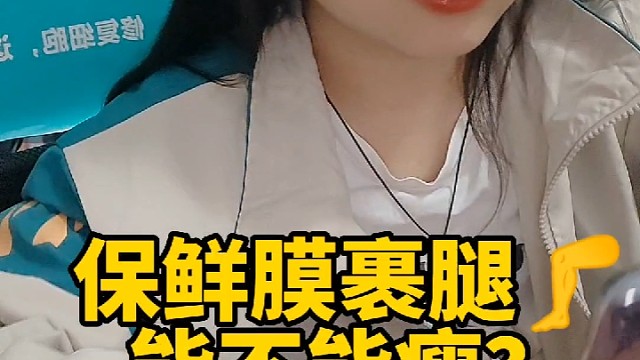 关于减脂的那些小坑你踩过几个