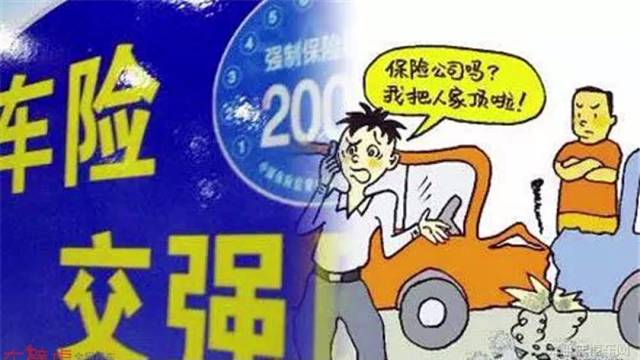 #交强险怎么查询？如何在手机上查自己的交强险跟#商业险是不是在保内？有要买#二手车的铁子们看过