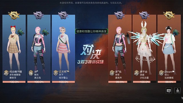 同区的一个钻石，好像还是主播打的