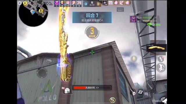 带房管随意五杀