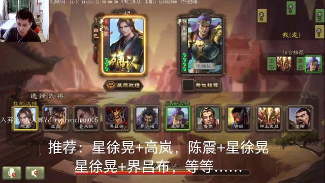 H传说直播回放第1集